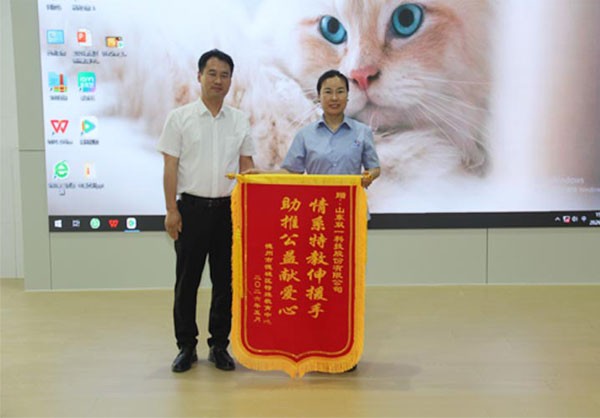 慰问2.jpg