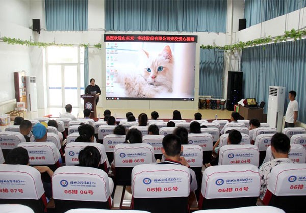 慰问1.jpg